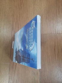 Eternal Arcadia Guidebook DC Dreamcast Free Shipping Waterproof Packaging