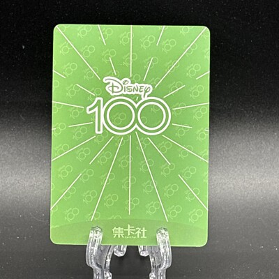 2023 Card Fun Disney 100 Mulan R20346 | eBay