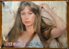 Juice Newton / Juice 1981 Japan Original Promo Poster A1 23x33in (594x840mm)