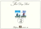 [FDS82] Belgium FDS 2002-14 Mills First Day Sheet SUPERB