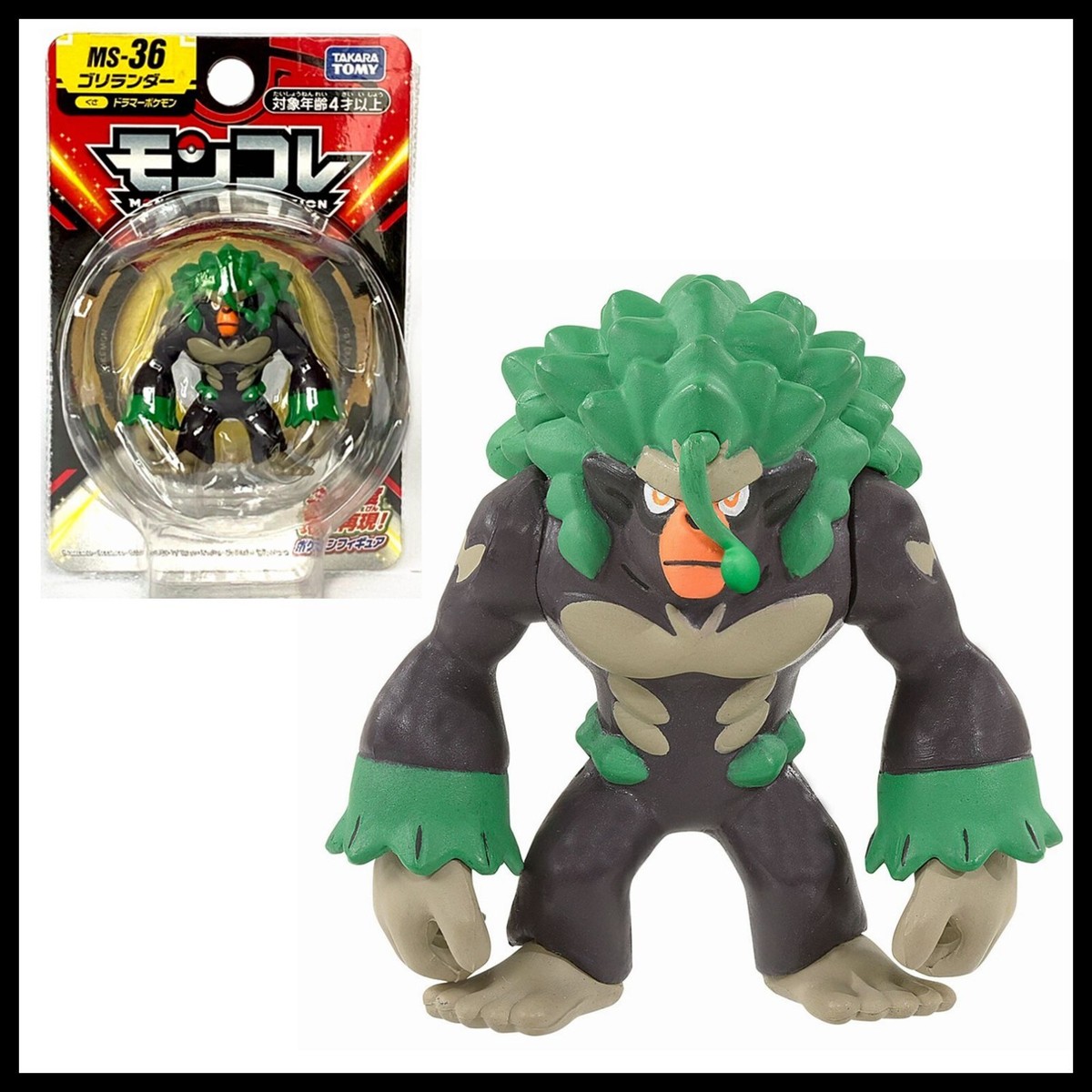 Moncolle MS-36 Rillaboom GORILLANDER Takara Tomy Tomica Pokemon