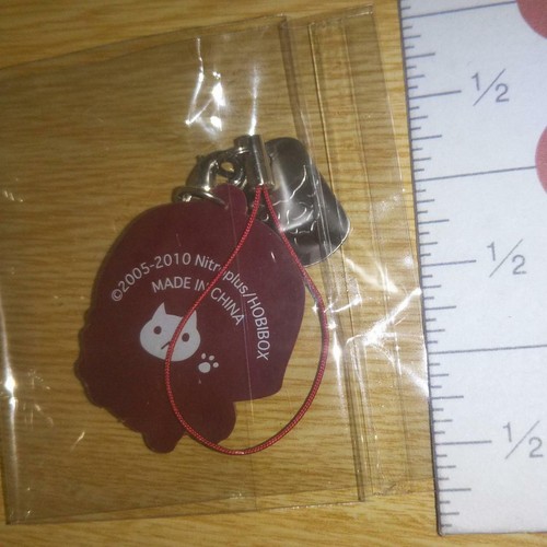 A53206 Togainu no Chi Nitro+CHiRAL Rubber strap GUNJI - Picture 3 of 3
