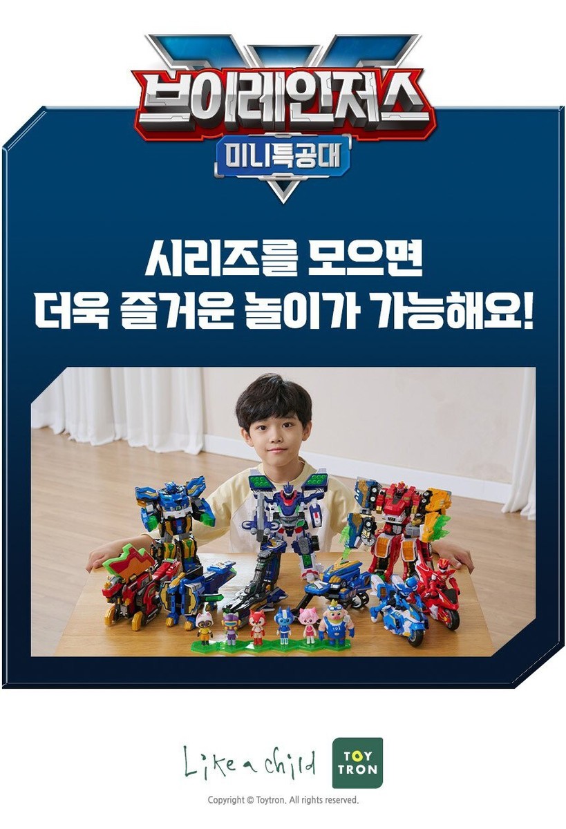 ミニフォース V イーグルライカンV イグライカンV 韓国トイ ミニ