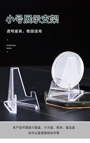 20 pezzi porta carte monete plastica trasparente espositore monete per tutte le carte A+ - Foto 9 di 15