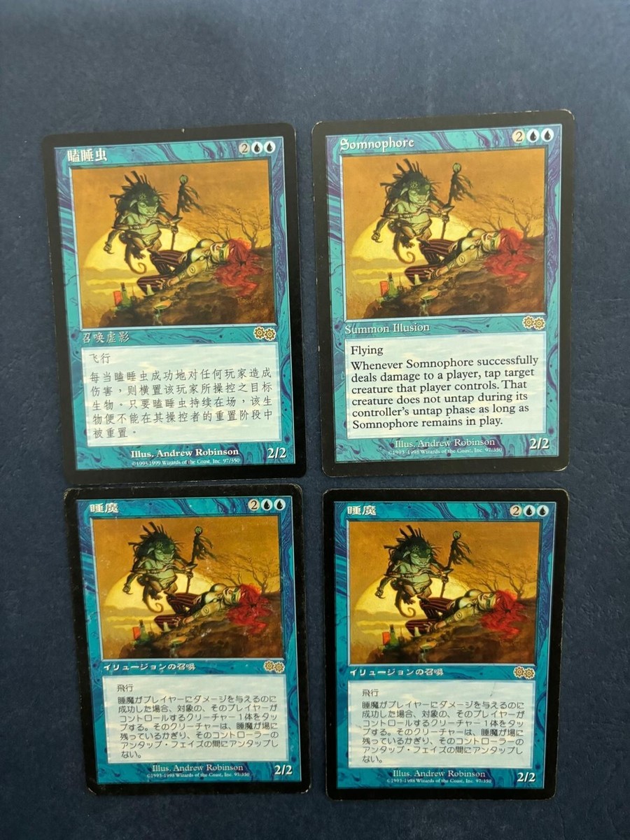 【MTG】 ウルザの物語　Urza's Saga 英語4枚 Urza's Saga ウルザの物語 USED MTG 英語 - メルカリ