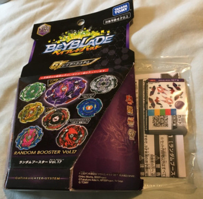 TAKARA TOMY BEYBLADE Tact Longinus 12Expand Trans' Sou B-151 01 BURST ORIGINAL