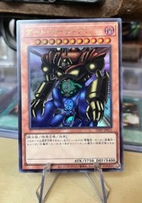 Torwächter (TDPP-JP012) ULTRA RARE Yu-Gi-Oh! OCG Premium Pack - Gate Guardian