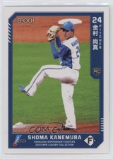 2023 Epoch NPB Baseball Luxury Collection Shoma Kanemura #30 0sk9