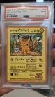 OOYAMA'S PIKACHU PSA 9 #25 1998 POKEMON TCG JAPANESE VENDING SERIES III