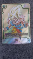 Dragonball Son Goku (FB05-119) [Fusion World] (V.1-Secret Rare) 🇯🇵 