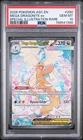 2026 POKEMON ASC EN-SPECIAL ILLUSTRATION RARE #290 MEGA DRAGONITE EX PSA 10
