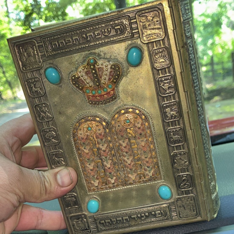Siddur Tefillah Jewish Prayer Book Hebrew/English Text Decorative Metal Cover