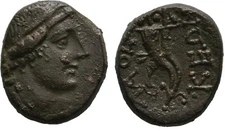 Ancient Greece 133-67 BC PHRYGIA LAODICEA FEMALE DOUBLE CORNUCOPIA 