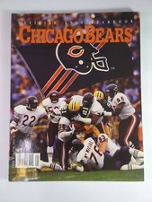 Top 10 Mike Ditka Football Cards 29