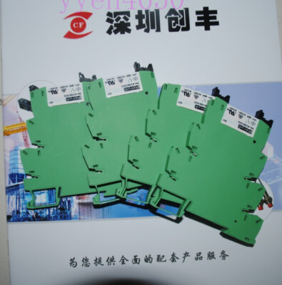 NEW Phoenix Contact Relay Module PLC-RSP- 24DC/21 NIB