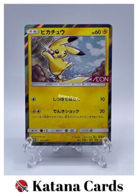 EX/NM Pokemon Cards Pikachu PROMO 307/SM-P SM-P Japanese | eBay