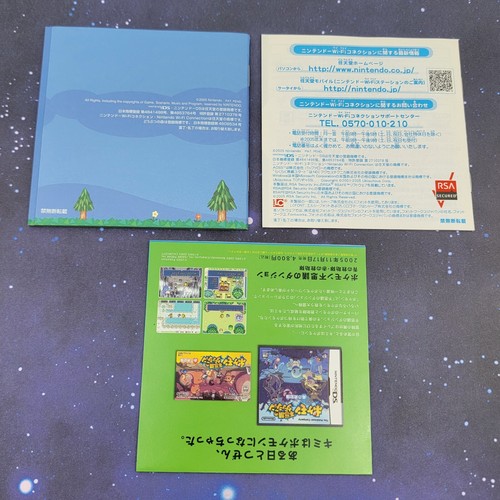 Oideyo Dobutsu no Mori Animal Crossing (Nintendo DS) JAPANESE Video Game 0300 - Picture 8 of 8