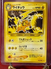 Vintage Pokemon Card TCG Raichu No. 026 Japanese Neo Revelation No.026 NM