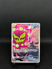 Cynthia's Spiritomb 244/217 Me: Ascended Heroes Holo