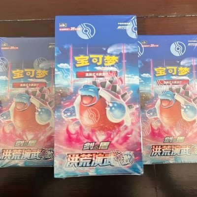 Pokémon TCG: Primordial Arts Jumbo Booster Box 