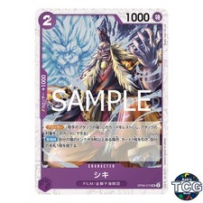 Shiki UC OP06-073 Foil THE BEST vol 2 PRB-02 One Piece Card Game Japanese