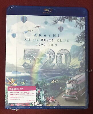 ARASHI 5×20 All the BEST!! CLIPS 1999-2019 Taiwan BLU-RAY (BD) | eBay