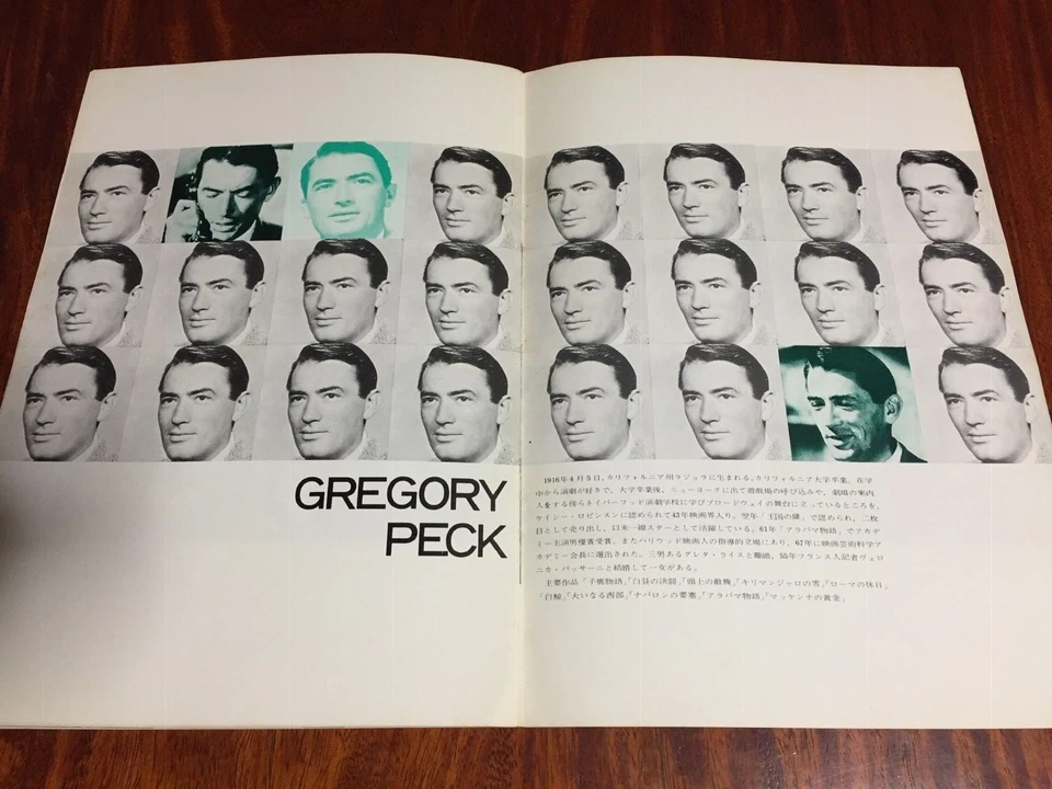 Film "Roman Holiday" William Wyler Audrey Hepburn Movie Program Japanese - Image 4 of 4