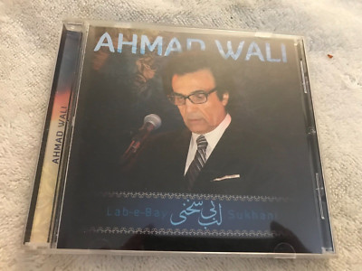 Afghan CD #15 Ahmad Wali Lab-e-Bay Sukhani