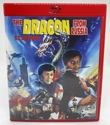 The Dragon from Russia | BLU-RAY | Cover A | Sam Hui | Maggie Cheung