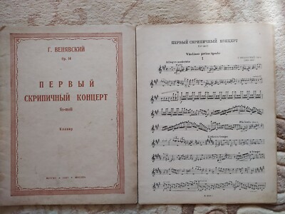Vintage G Venyavsky op 14 , 1 st violin concert fis-moll clavier Rare! 1937