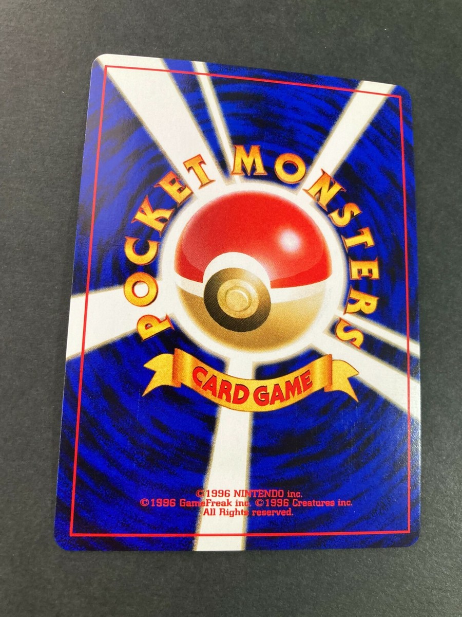 Pichu No.172 Old Back pokemon card very rare Japanese F/S | eBay