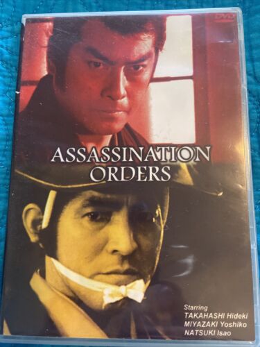 Zabójstwo rozkazy samurajów DVD - Zdjęcie 1 z 3