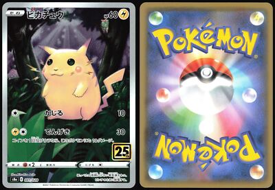 PIKACHU 001/028 S8A 25TH ANNIVERSARY COLLECTION POKEMON JAPANESE