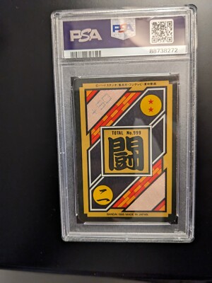 1995 Dragon Ball Carddass Son Goku & Uub #353 PSA 9 | eBay