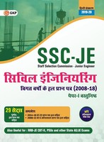 Gkp | Ssc Je Paper I 2020 - Civil Engineering - 29 Solved Papers 2008-18...