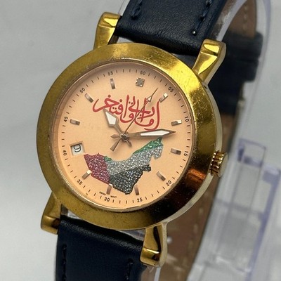 United Arab Emirate Map Gold Tone Quartz Vintage Watch