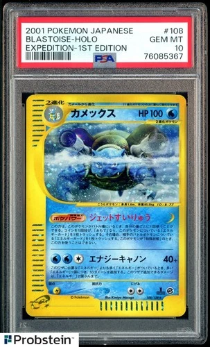 2001 Pokemon Japanese Expediton 1st Edition #108 Blastoise Holo PSA 10 GEM MINT