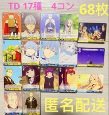 Freen the Gothic Style from the Future Card Buddyfight TD 17 Types 68