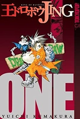 Jing : King of Bandit Paperback Yuichi Kumakura