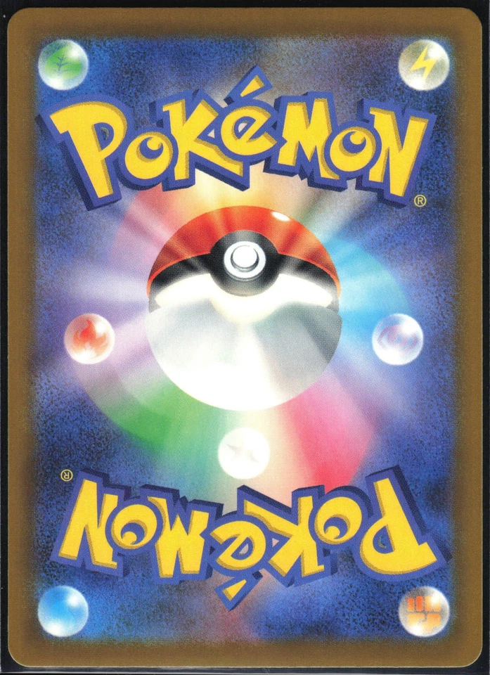 LIEPARD 058/098 S12 PARADIGM TRIGGER POKEMON JAPANESE UNCOMMON NM - Image 3 of 4