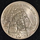 1967 Israel IDF 6-Day War Wailing Wall Coin, Silver 10 Lirot, Old Jerusalem Fine — photo 3