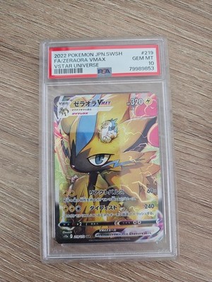 【PSA10】ゼラオラ VMAX #219 VSTAR UNIVERSE Zeraora VMAX 219/172 S12a: Vstar Universe Holo (Japanese) PSA 10