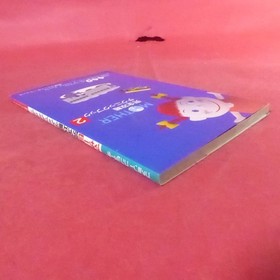 Mother 2 Strategy Guide Famicom 1989 Complete Used