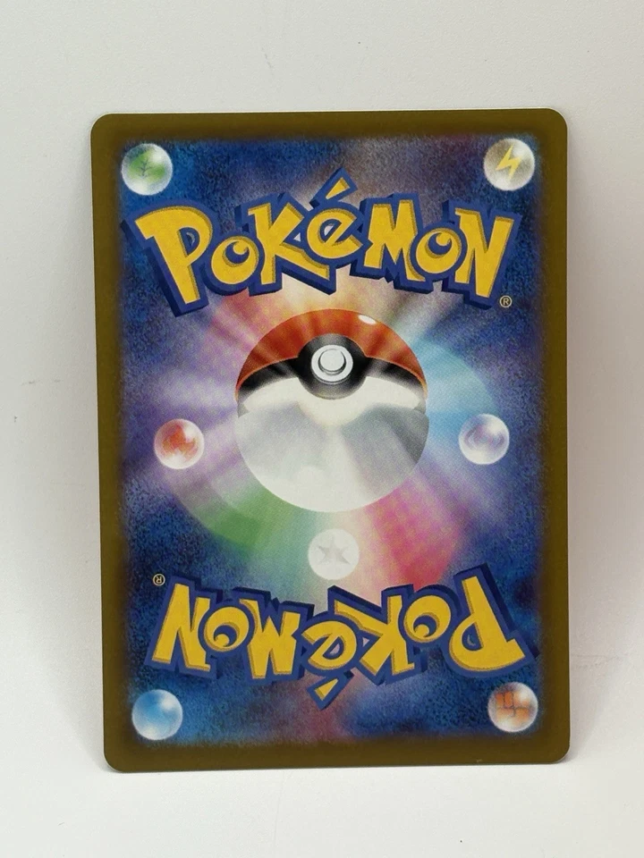 Charcadet 014/066 Sv4k: Ancient Roar Regular (Japanese) - Image 2 of 2