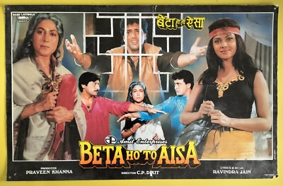 1994 BETA HO TO AISA Bollywood Movie wall poster Star Govinda