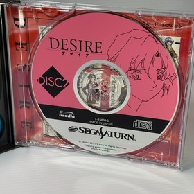 DESIRE SEGA SATURN Japanese  Retro Game