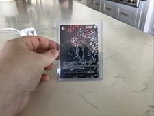 St. Ethanbaron V. Nusjuro (Alt Art White Text) OP13-080 R Japanese