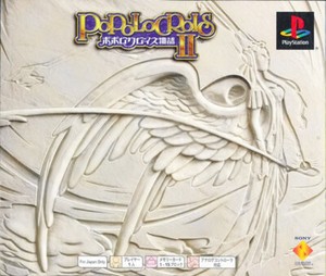 Psone Books | eBay