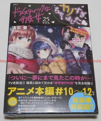 Domestic Girlfriend na Kanojo Vol.25 Limited Edition Manga+Post Card+Box  Japan