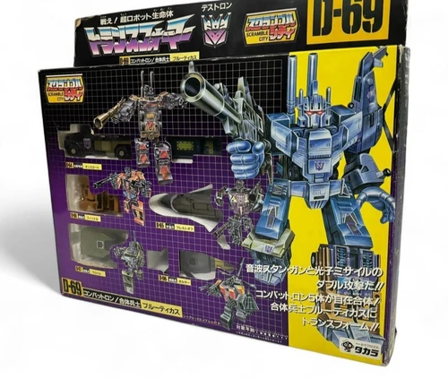 D-69 Combined Soldier Bruticus Combatron Fight Super Robot Lifeform Transformers